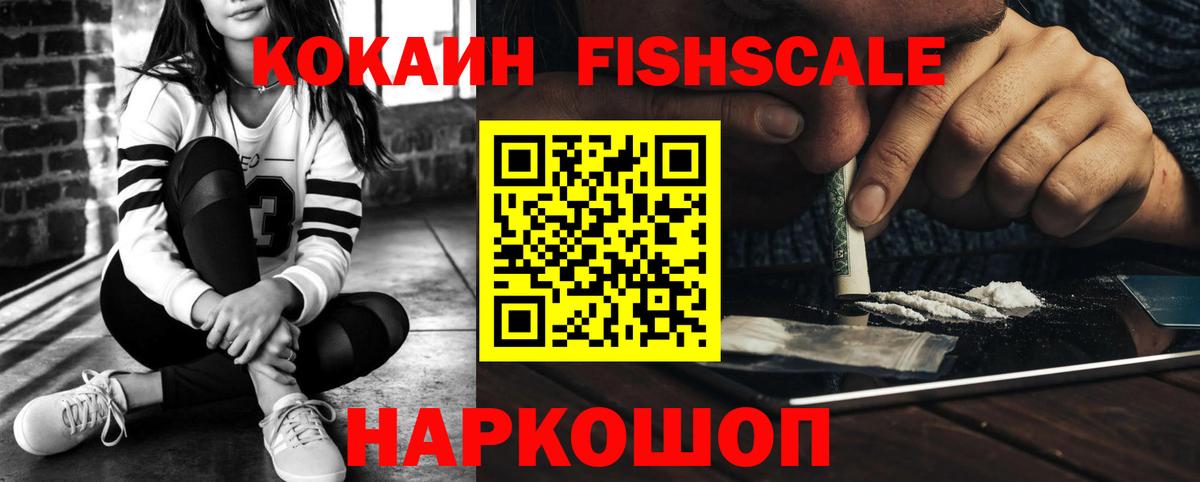 COCAIN 97% Сальск