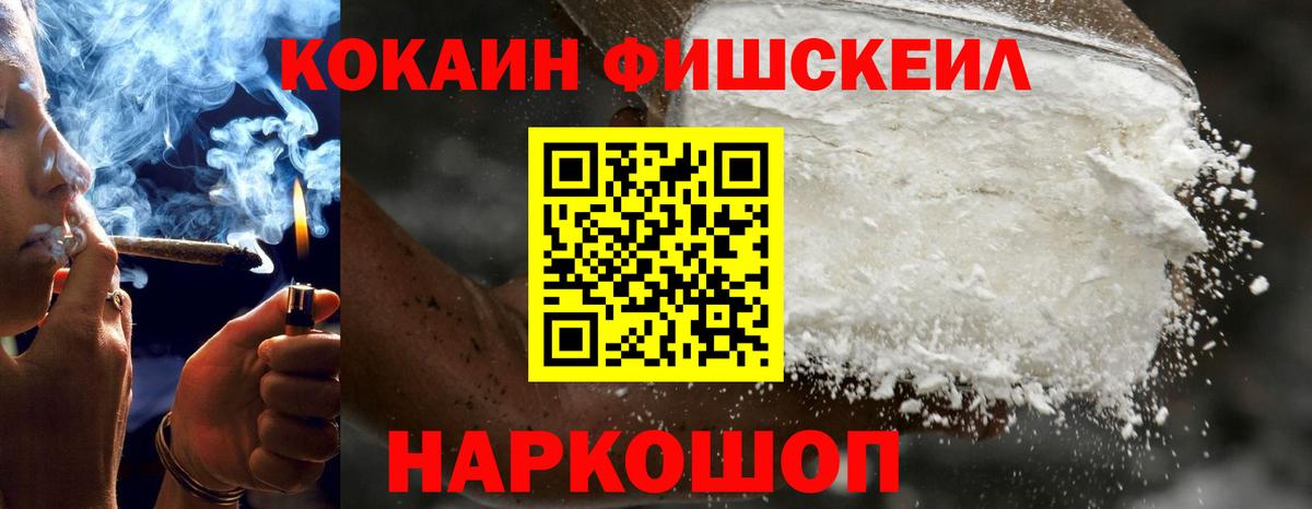 КОКАИН  КОКАИН 97%  Cocaine Columbia  Вход с VPN  Сальск 