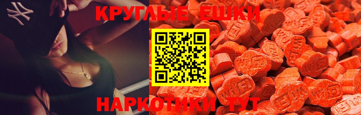 Сальск  магазин    Вход с VPN  ЭКСТАЗИ Philipp Plein 