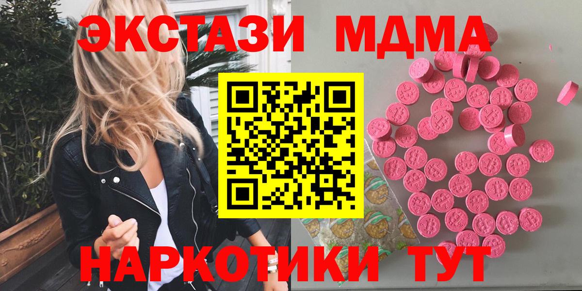 ЭКСТАЗИ Дубай Сальск