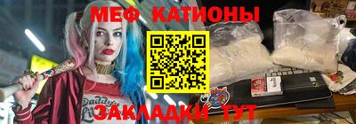прущие крисы Малоярославец