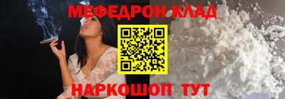 ALPHA PVP Малгобек
