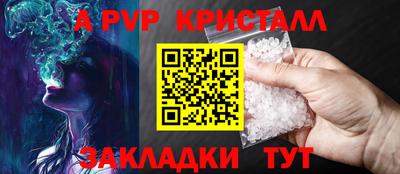 прущие крисы Малоярославец