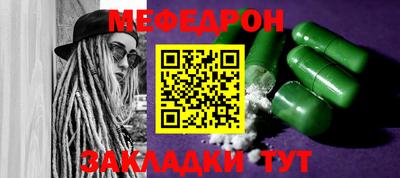 прущие крисы Малоярославец