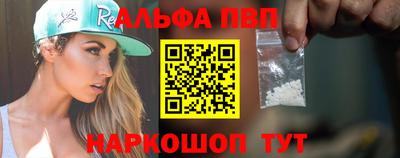 mdpv Мариинск