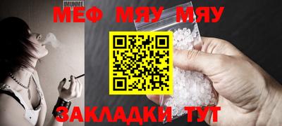 прущие крисы Малоярославец