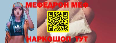 ALPHA PVP Малгобек