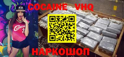 прущие крисы Малоярославец
