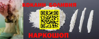 прущие крисы Малоярославец