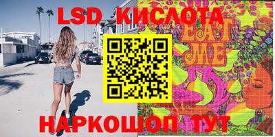 прущие крисы Малоярославец