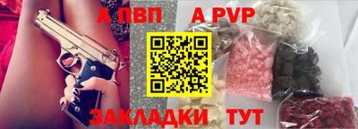 прущие крисы Малоярославец
