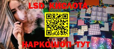 прущие крисы Малоярославец