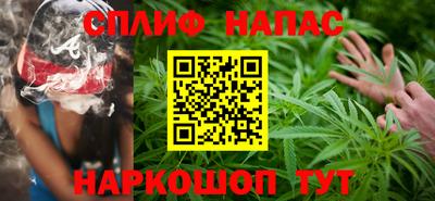 прущие крисы Малоярославец