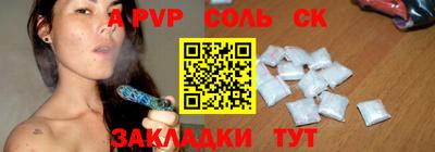 ALPHA PVP Малгобек