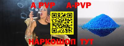 ALPHA PVP Малгобек