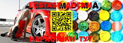 прущие крисы Малоярославец
