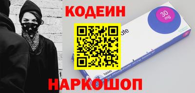 ALPHA PVP Малгобек