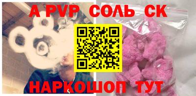mdpv Мариинск