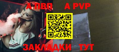 прущие крисы Малоярославец