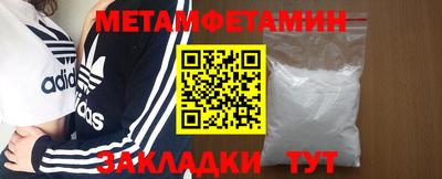 ALPHA PVP Малгобек