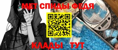 ALPHA PVP Малгобек