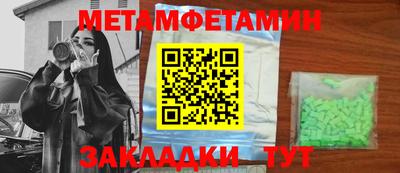 прущие крисы Малоярославец