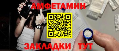 ALPHA PVP Малгобек