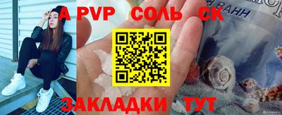 mdpv Мариинск