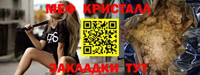ALPHA PVP Малгобек