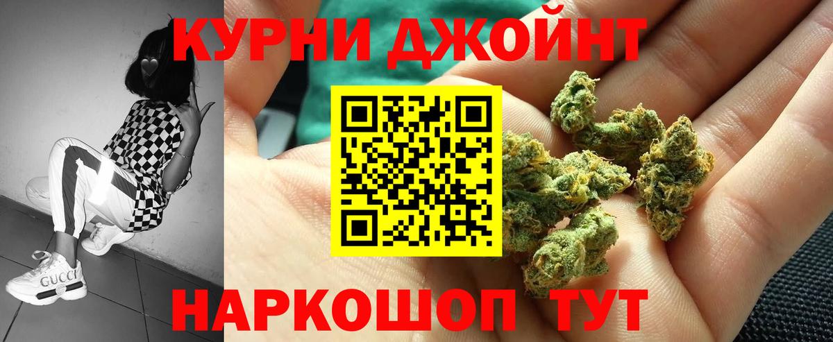 Марихуана ГИДРОПОН Сальск