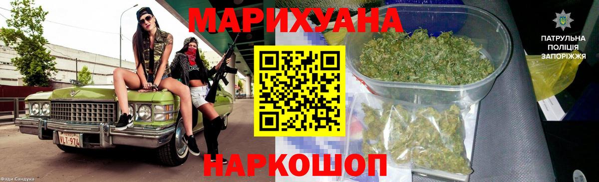 Сальск  МАРИХУАНА MAZAR  Вход с VPN  Шишки марихуана Ganja  Бошки Шишки ГИДРОПОН 